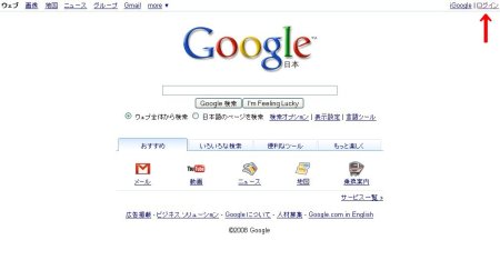 googletop.jpg