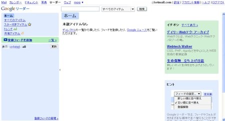 googletop0.jpg