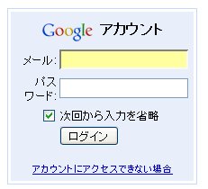 login.jpg