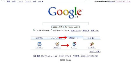 readerlink.jpg