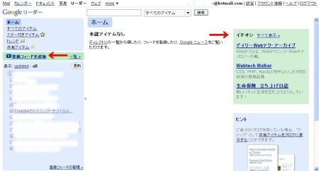 readertop.jpg